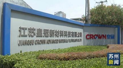 蘇州4個(gè)項(xiàng)目入選工信部首批萬(wàn)兆光網(wǎng)試點(diǎn)，新材料技術(shù)推廣服務(wù)助推產(chǎn)業(yè)升級(jí)